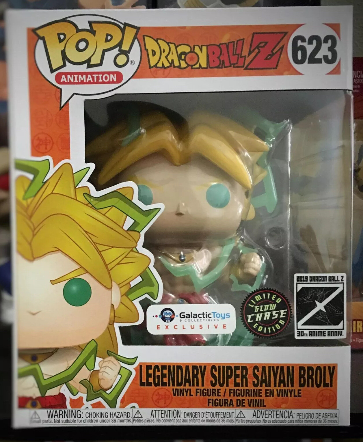 broly funko pop chase