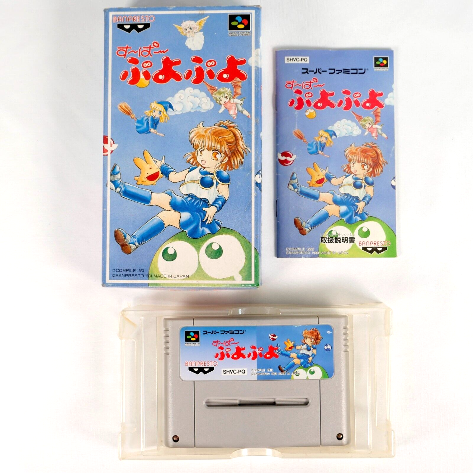 SUPER PUYO PUYO Nintendo Super Famicom SFC SNES Jap Japan (3)