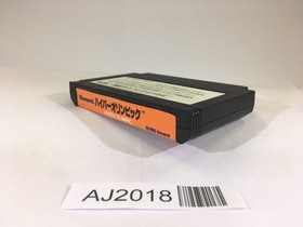 AJ2018 Hyper Olympic NES Famicom Japan