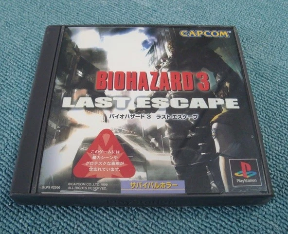 Resident Evil Biohazard 1 2 3 OUTBERAK 1 2 Set Lot 8 PlayStation PS 1 2 - Image 4 of 4