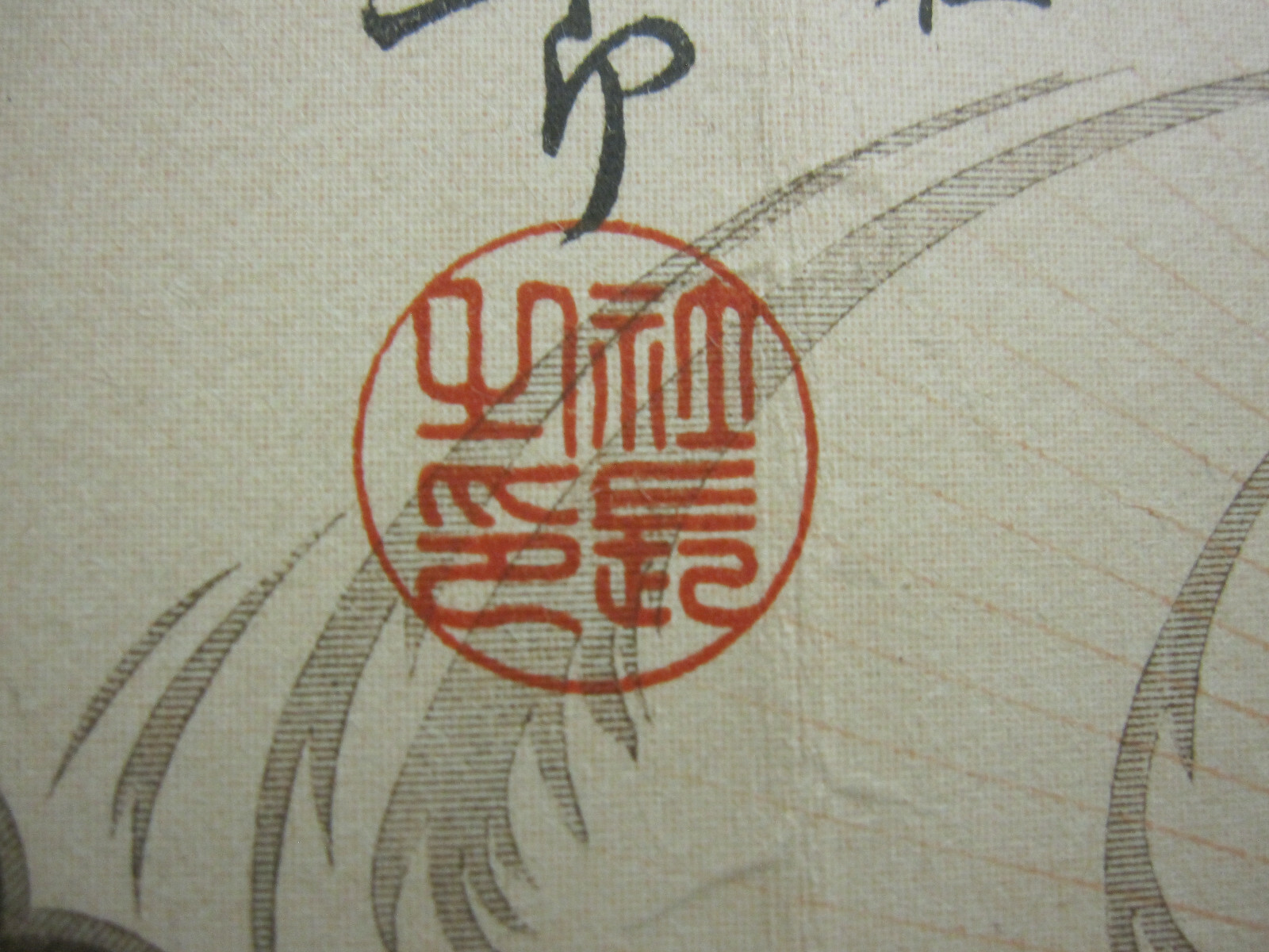 Picture 6 of 7