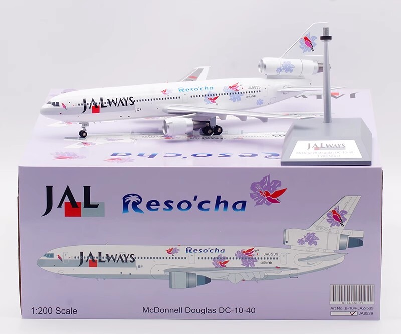 B-Models 1/200 JAL DC-10-40 JA8539 B-104-JAZ-539 Finished