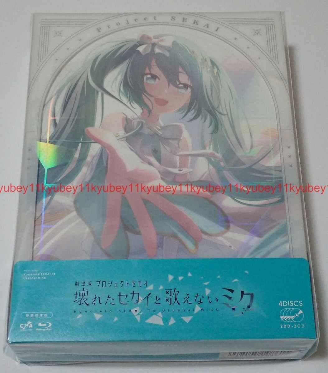 Colorful Stage The Movie A Miku Who Can't Sing Limited Edition Blu