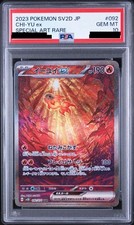 Chi-Yu ex #92 Prices | Pokemon Japanese Clay Burst | Pokemon Cards