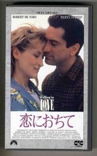 v0232 VHS Falling LOVE Robert De Niro Meryl StrIVe H7