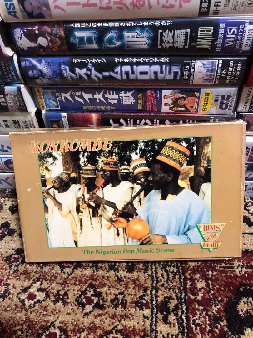 Kokombe: nigerian music scene imported vhs video