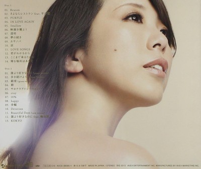 CD and then ~20th anniversary BEST~ (2CD Album) Japan Toko