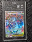 Mega Charizard X ex 023 Me: Mega Evolution Promo TAG 9 (928) Possible PSA 10