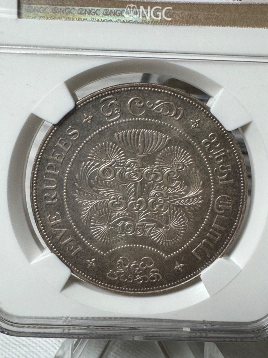 1957 ceylon 5 rupee NGC MS 62 2500 YEARS OF BUDHISM