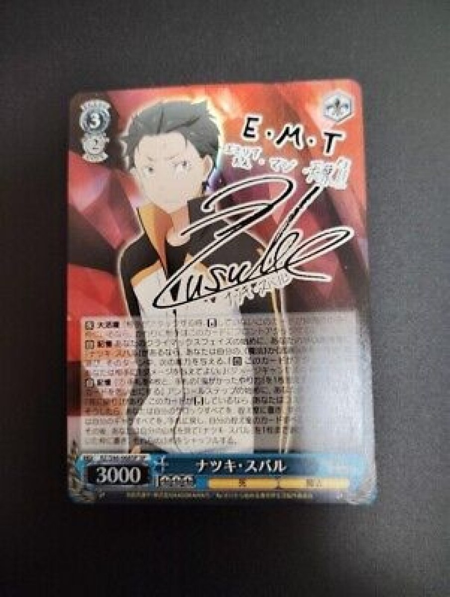 Signed Weiss Schwarz Re:ZERO Subaru Natsuki & Rem RZ/S55