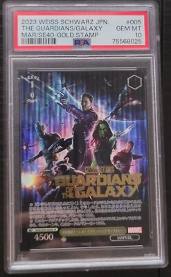 Weiss Schwarz (Marvel) Guardians of the Galaxy Gold Stamped SE40 