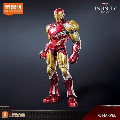 Blokees MARVEL Classic Champion Class Series IRONMAN MARK85 Figure
