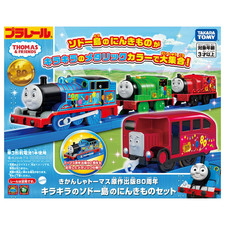 TAKARA Plarail Thomas 80th Anniversary Popular Set Sparkling Island of Sodor NEW