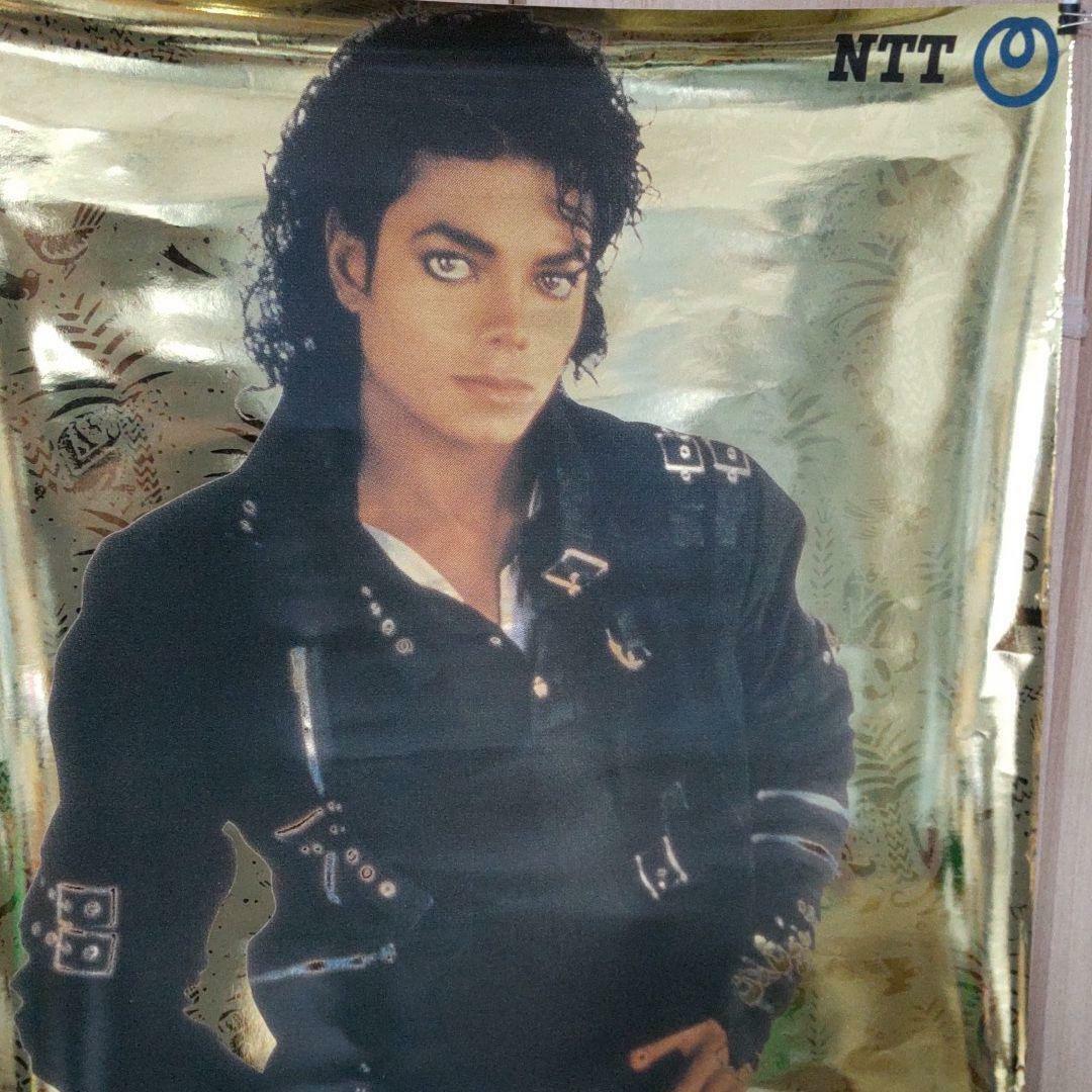 Michael Jackson 1987 Japan Tour Official Poster (Not for