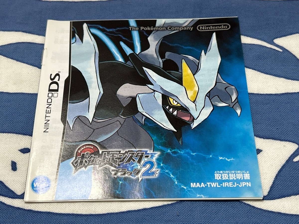 Pocket Monster Black 2 Pokemon Black 2 Nintendo DS Japan JP Game w