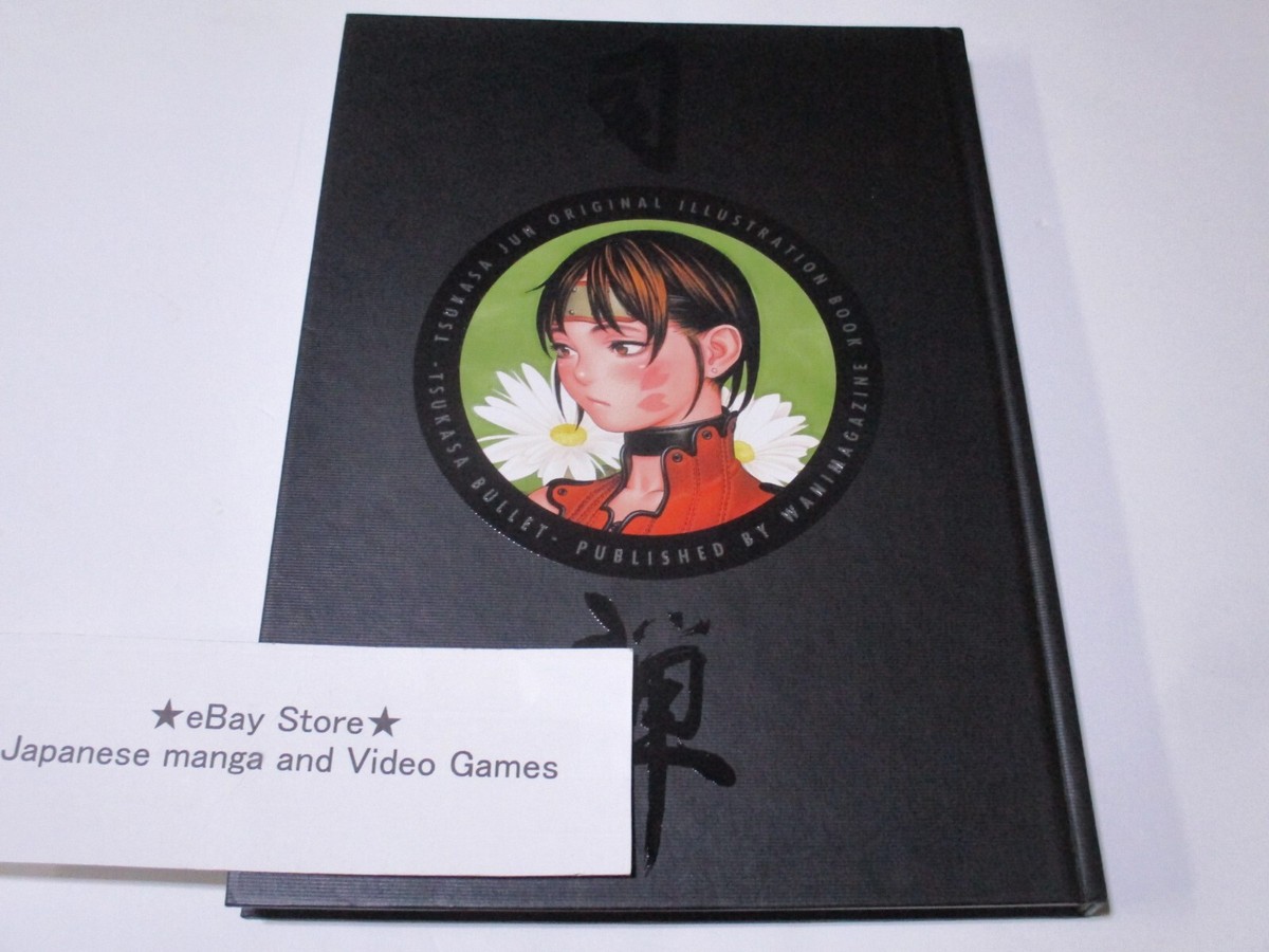Tsukasa Jun Art Book Tsukasa bullet tsukasa Jun original
