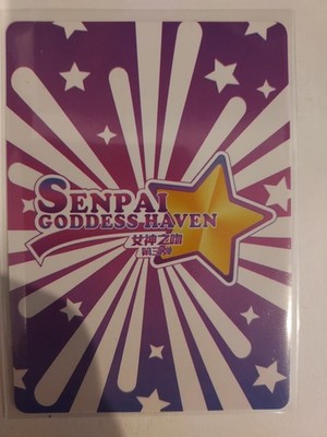 sgh3 anime waifu card sgr-006 raiden shogun.