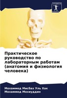 Mohammed Misbah Ul' Hak (U. A.) | Prakticheskoe Rukowodstwo Po Laboratornym...