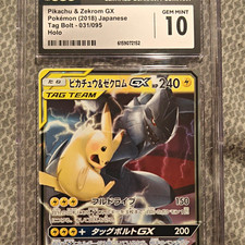 Pikachu & Zekrom GX 031/095 Sm9: Tag Bolt Holo (Japanese) for sale