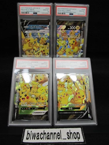 Sequential PSA 10| Pokemon Card Pikachu V-UNION 025-028 25th Anniversary  JP A