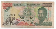 TANZANIA 1000 SHILLINGS 1993 PICK 27 LOOK SCANS