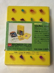 Ginga Densho Galaxy Odyssey Nintendo Famicom Disk System US Seller