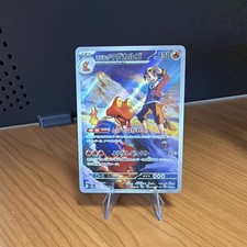 Ethan's Magcargo 197/193 M2a: High Class Pack: Mega Dream Ex Holo (Japanese)