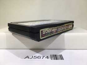 The Tower of Druaga Nintendo Famicom NES Japan - AJ5674