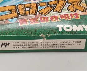 Famicom Software Columbus Tomy FMc00