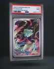 Bulbasaur 133/132 Me01: Mega Evolution Holo