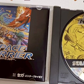 Sega Saturn Software Space Harrier