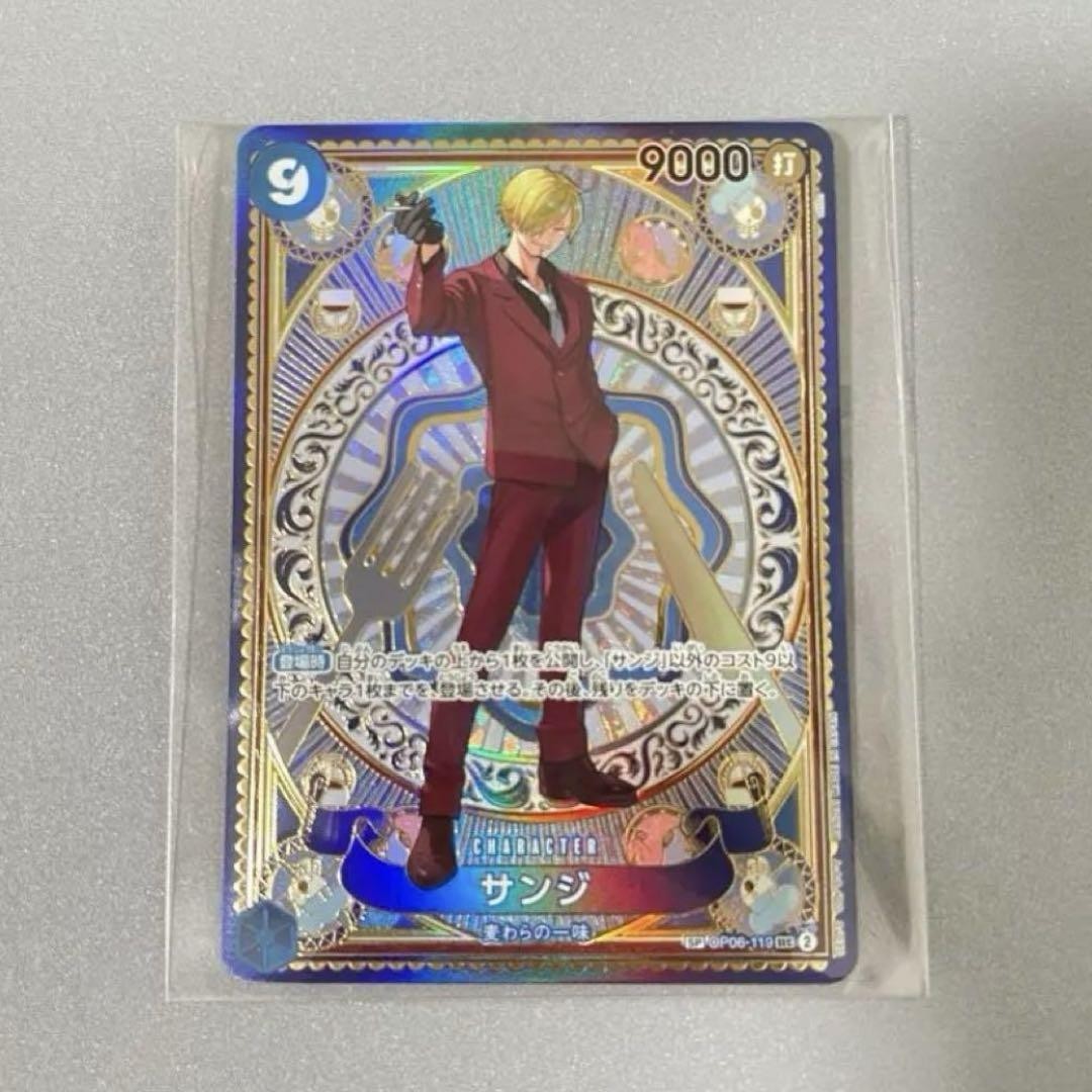 One Piece Card Sanji SEC OP06-119 [SP PAR OP11] Parallel A