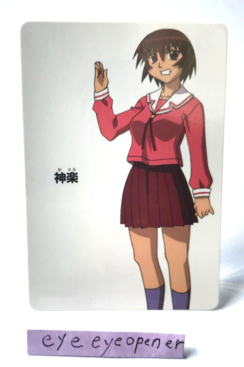 AZUMANGA DAIOH Kagura 2002 card No.11 Bandai Kiyohiko Azuma | eBay