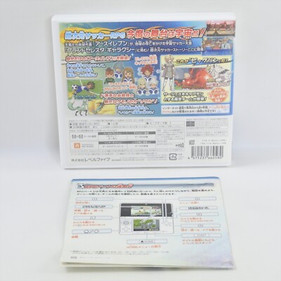 INAZUMA ELEVEN GO GALAXY Big Bang Nintendo 3DS For JP System 2362