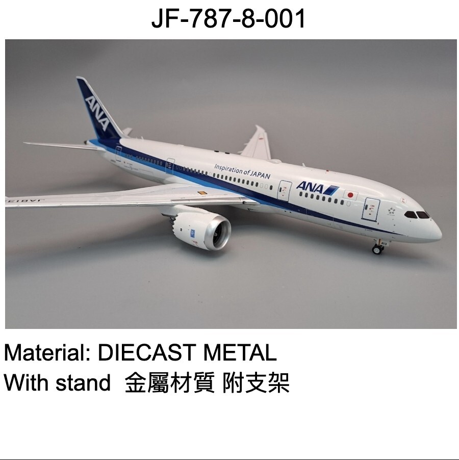 玖月 RBF絕版 J-FOX 金屬 1:200 787-8 ANA 9 20 JF-787-8-001 *FREE