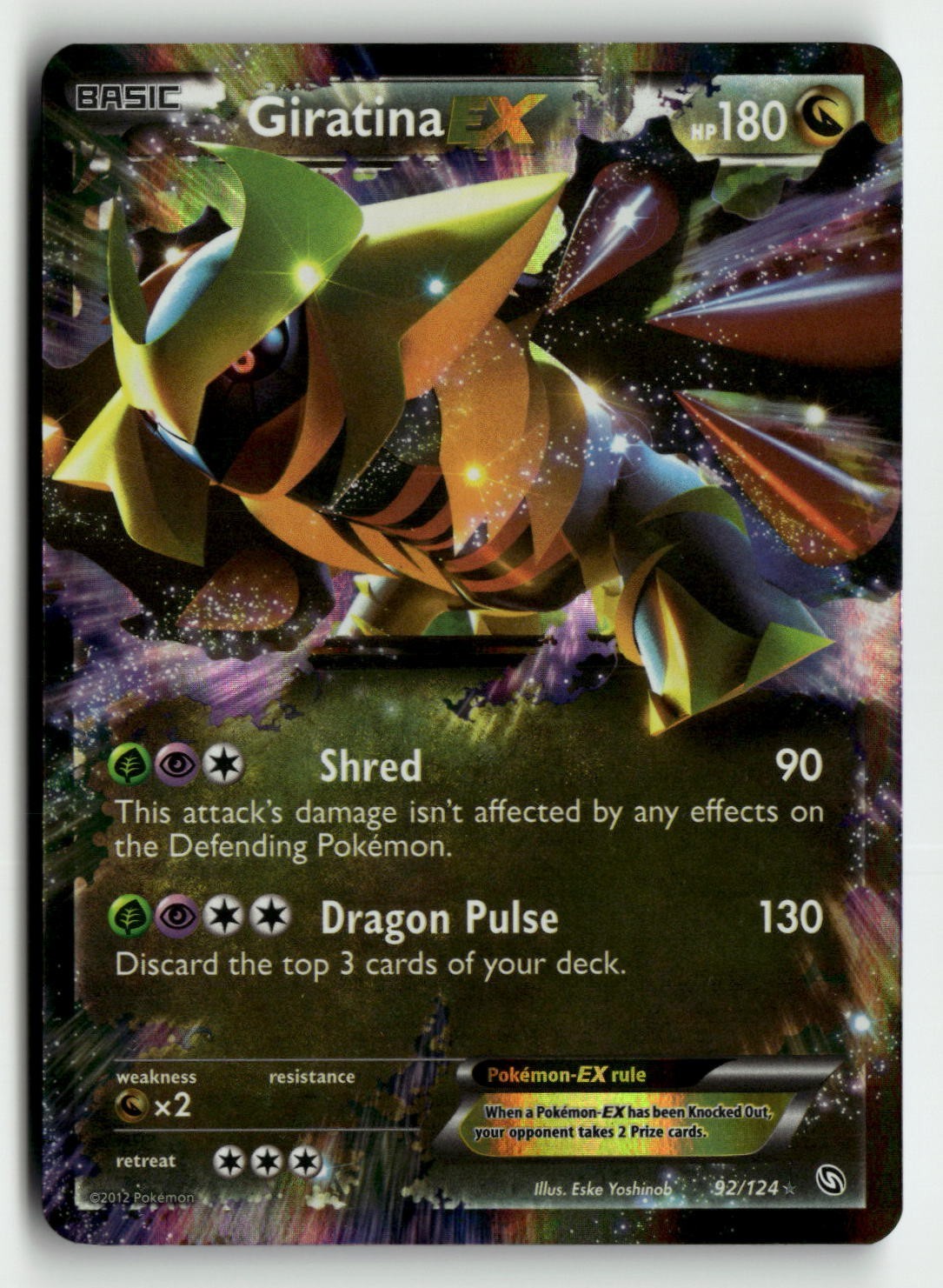 Giratina EX - Dragons Exalted (DRX) 92/124 Pokemon