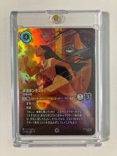 Lorcana Pocahontas Meeko Enchanted