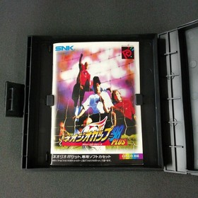 Neo Geo Pocket Software Model Neo Geo Cup 98 PLUS SNK