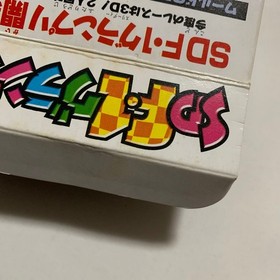 SD F1 Grand Prix W/box instruction Super Famicom SFC Cartridge SDF-1 Grand Prix