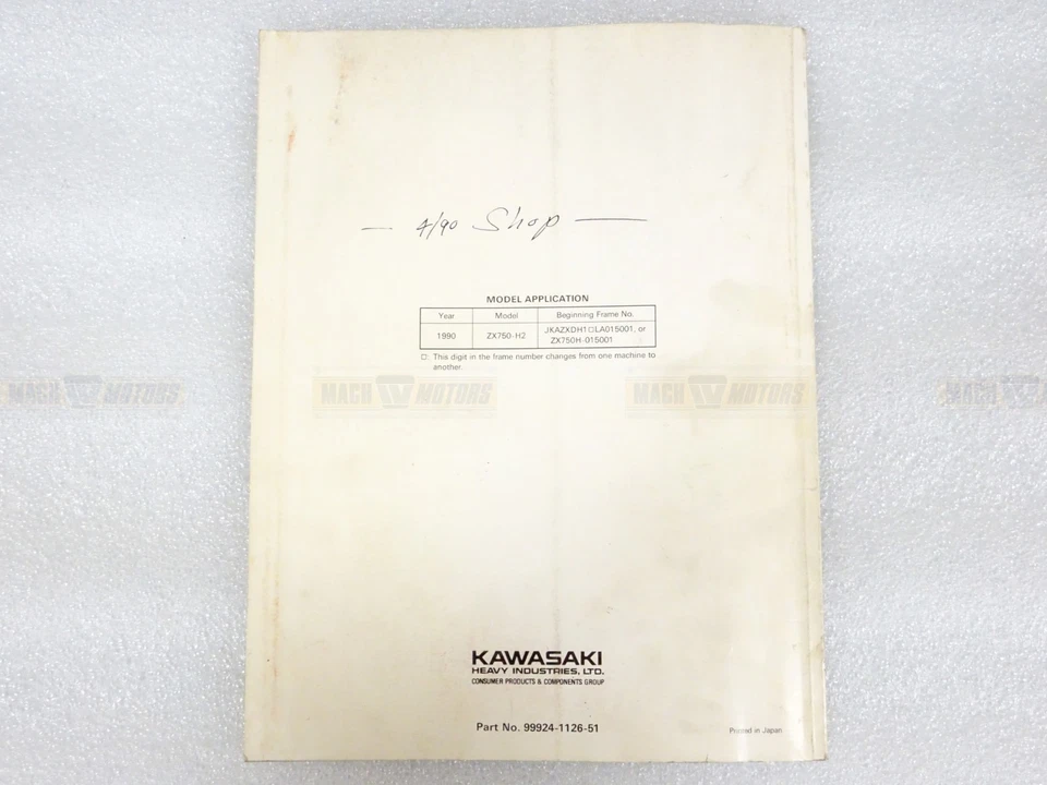 Suplemento manual de servicio para motocicleta Kawasaki 99924-1126-51 ZX ZX750 Ninja ZX-7 Foto 3 de 4
