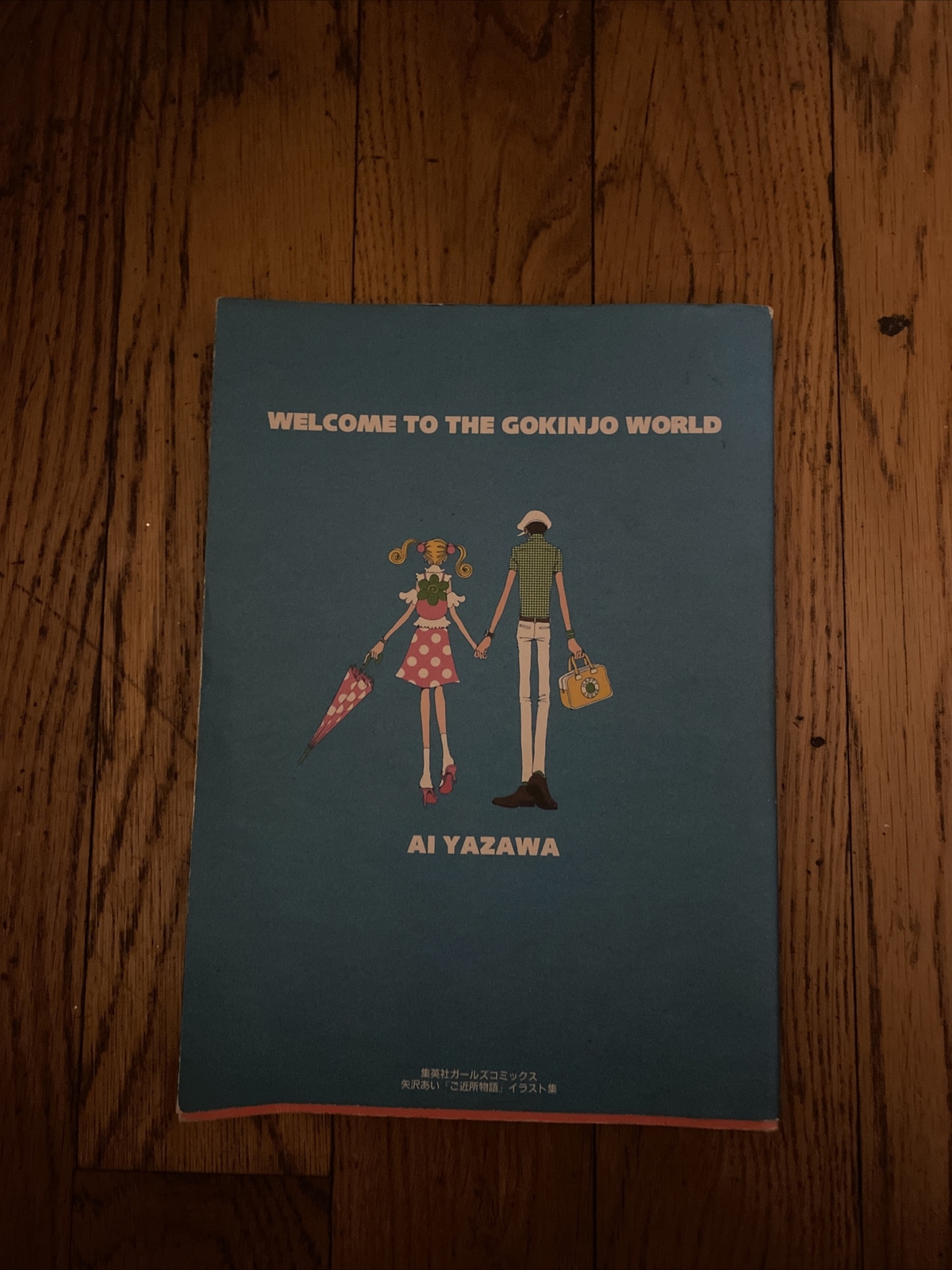 Ai Yazawa Illustrations Welcome To Gokinjo World Anime Art Book Japan For Sale Online Ebay