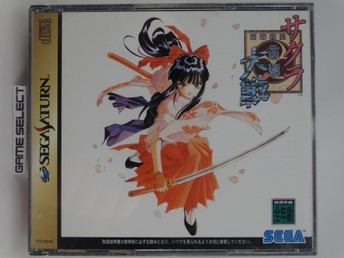 Jeu Sega Saturn Import Japonais - Mobile Suit Gundam 1 - GS 9037 - Avec Boîte