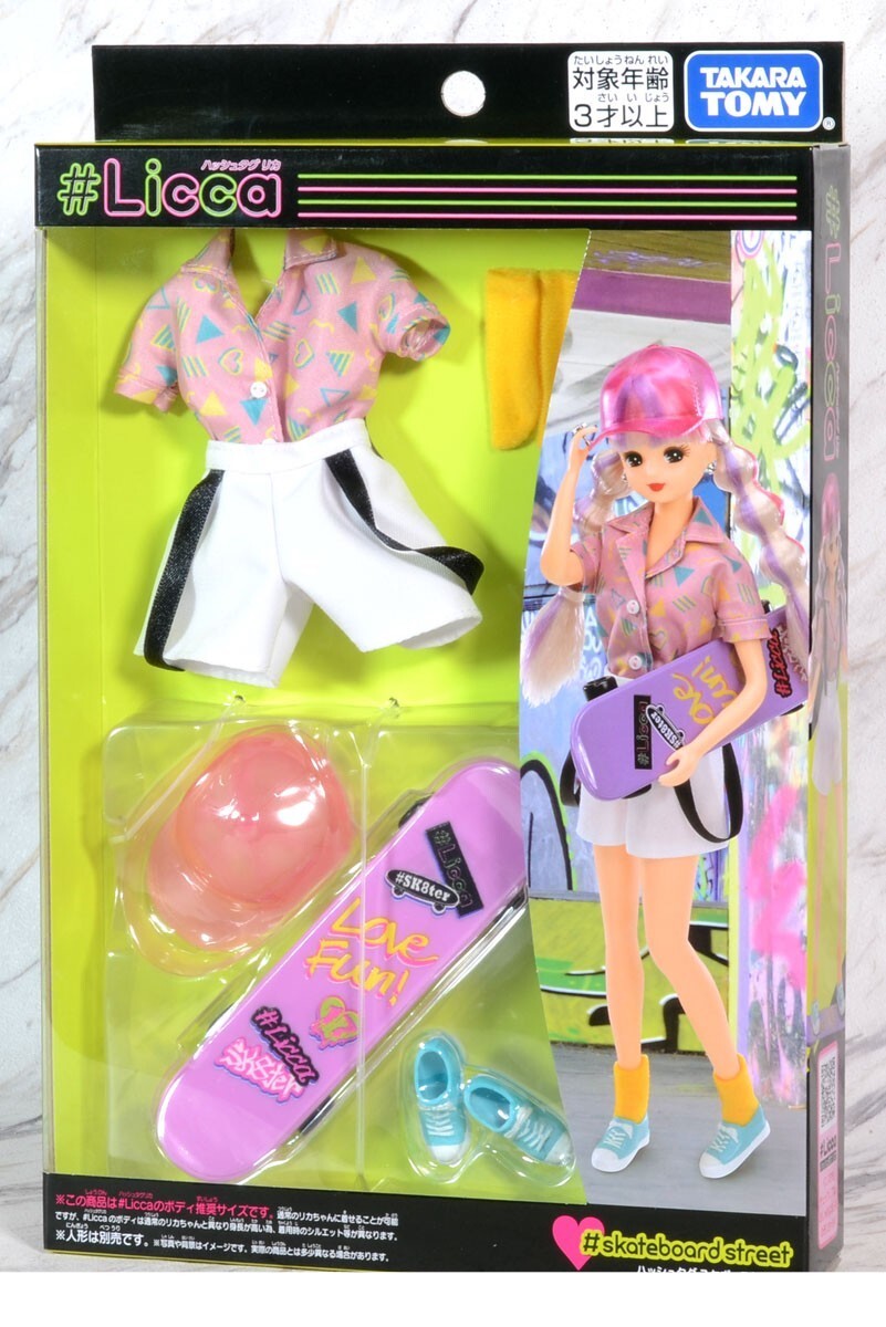Takara Tomy Licca Chan Doll Accessory- Skateboard Street