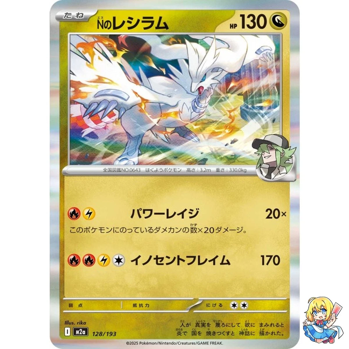 精灵宝可梦N卡| eBay