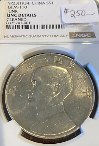 1934 (YR23) CHINA S$1 L & M -110 JUNK, NGC UNC DETAILS, CL, COMMEMORATIVE COIN