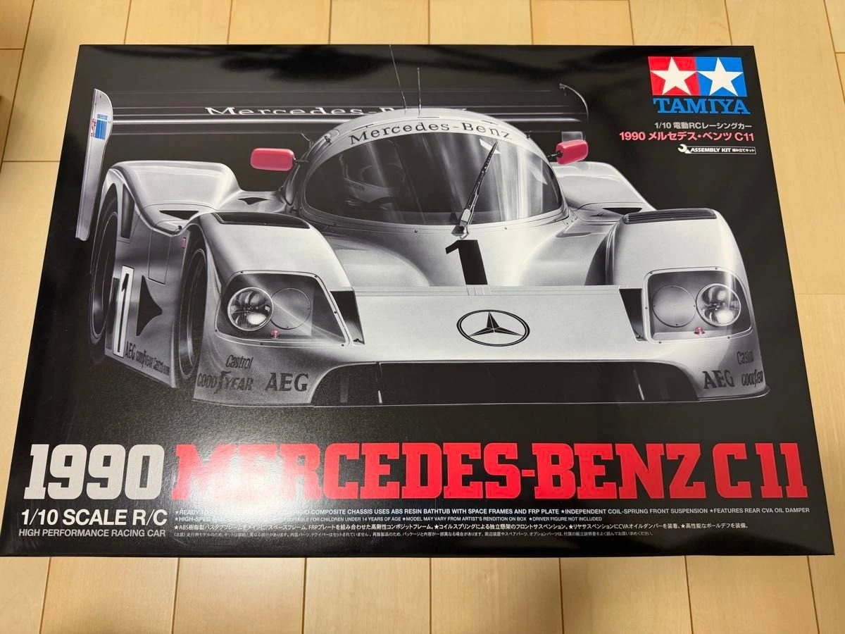 Tamiya Group C in Rc Car & Motorycle Models & Kits for sale | eBay UK