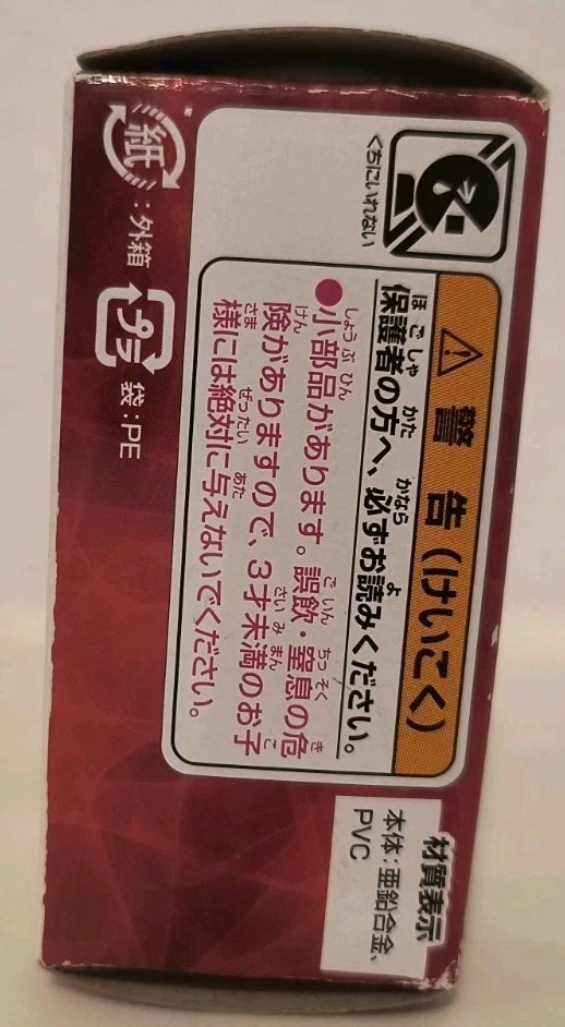 Figura Diecast Takara Tomy Marvel Ultron Avengers Age Of Ultron Foto 4 de 4