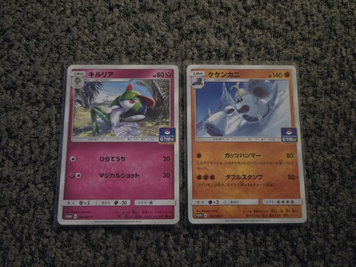 Kirlia 106/Sm-p & Crabominable - 102/Sm-p Sun & Moon Promos Japanese