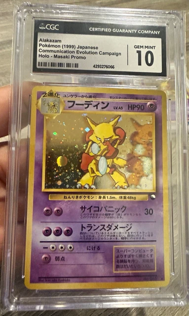 1999 Alakazam Holo Masaki Promo #65 Japanese Pokemon Card CGC 10 Gem Mint Pop 3!