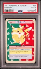 Pikachu [Holo] #25 Precios | Pokemon Japanese Topsun | Tarjetas de